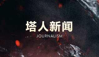 <b>國(guó)家網(wǎng)絡(luò)安全宣傳周</b>